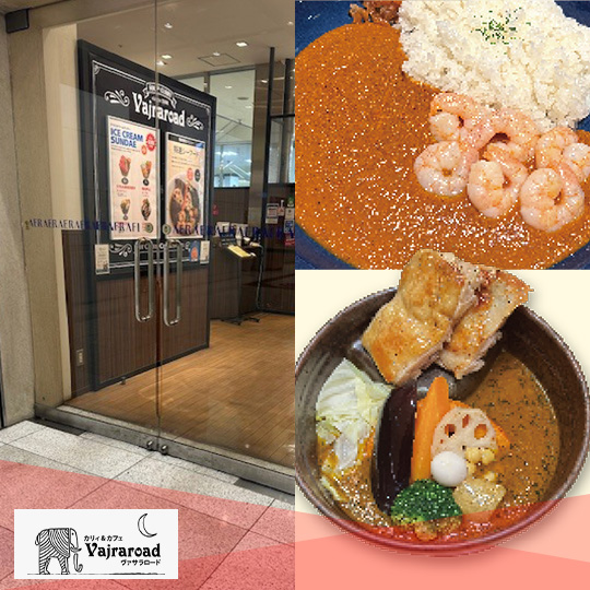 Vajraroad (ヴァサラロード) 仙台アエル店