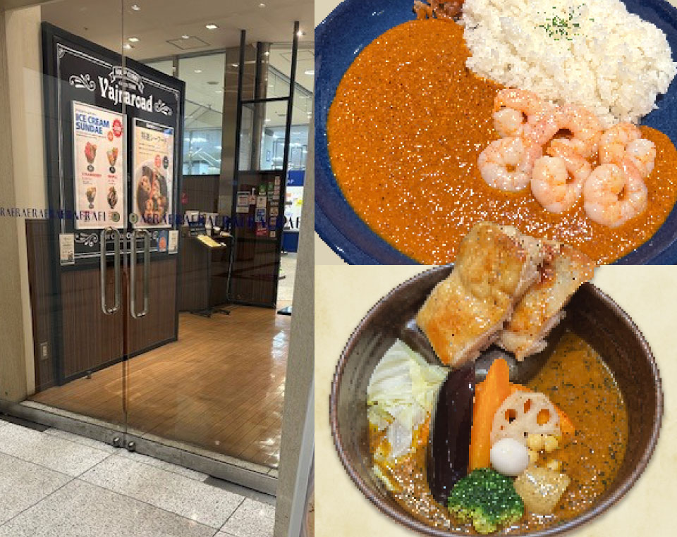 Vajraroad (ヴァサラロード) 仙台アエル店
